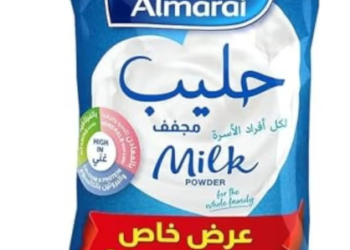 حليب مجفف المراعي